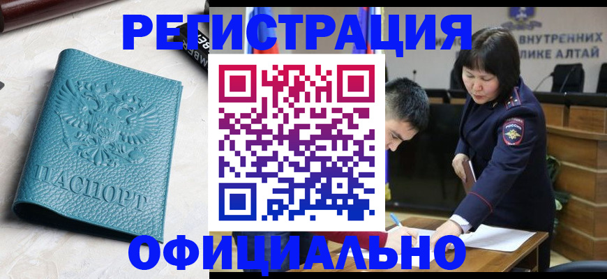 прописка регистрация в Сясьстрое