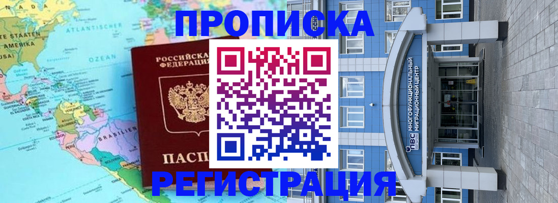 временная регистрация 2025 в Сясьстрое