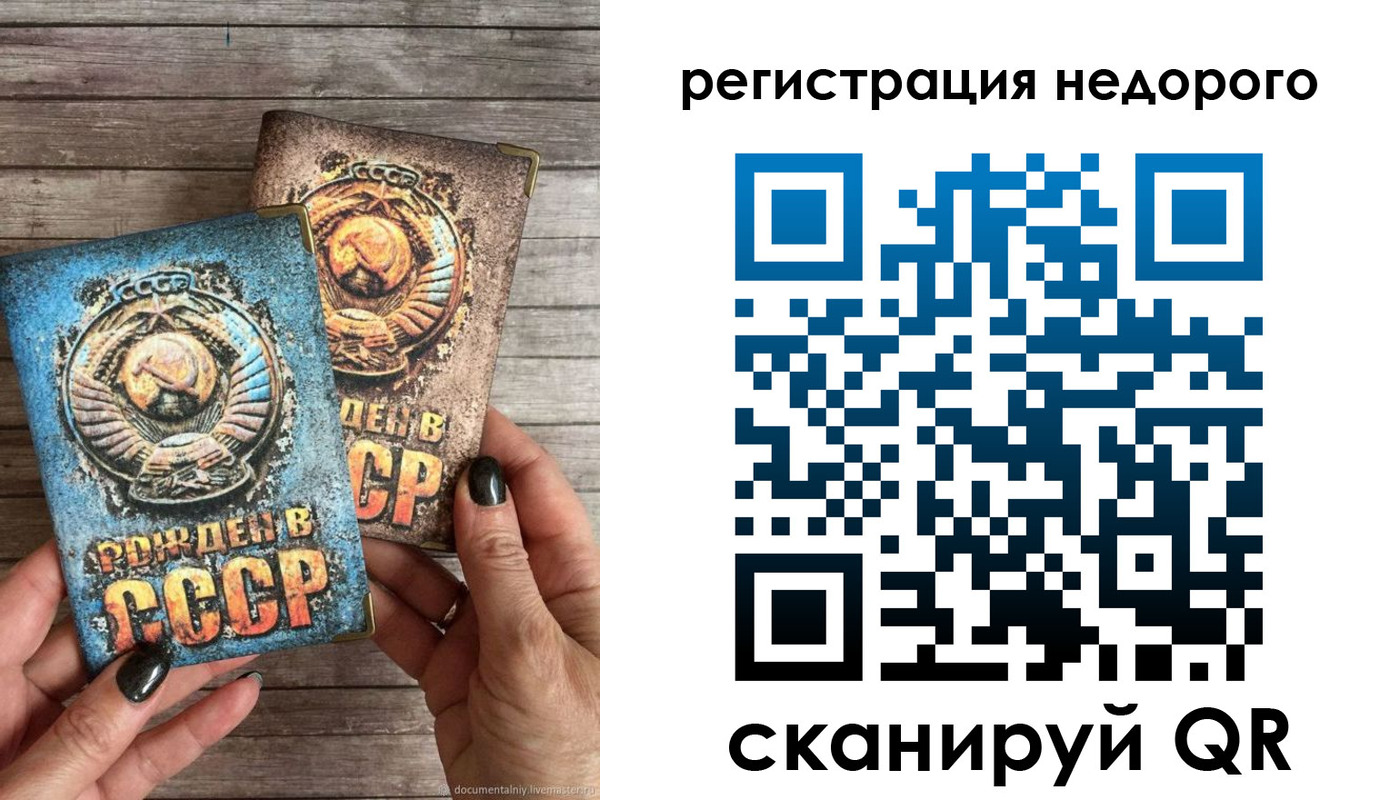 временная регистрация собственник в Сясьстрое