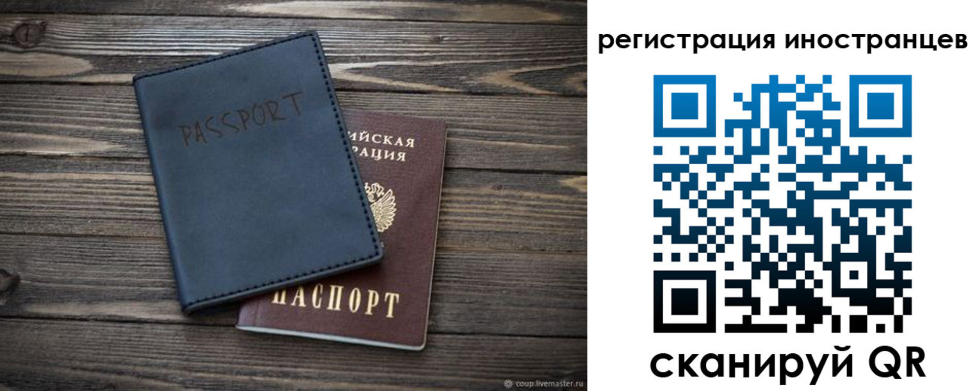 временная регистрация госуслуги в Сясьстрое