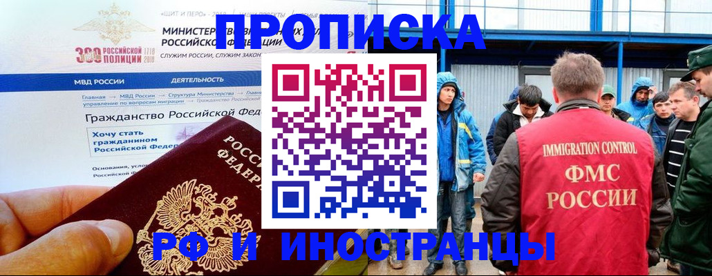 регистрация в Сясьстрое