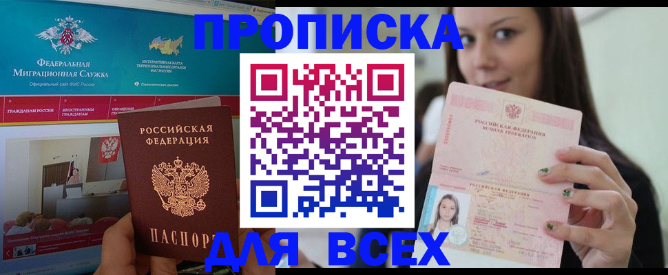 пропишу в квартире в Сясьстрое