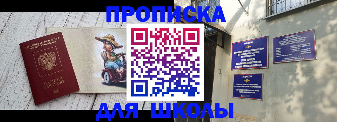 регистрация в Сясьстрое